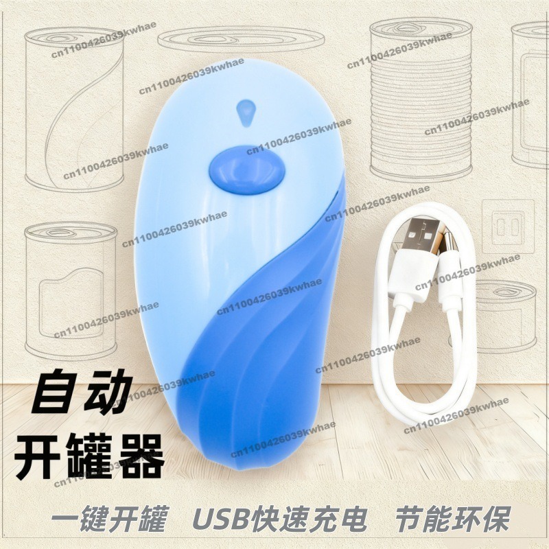 สำหรับสินค้าใหม่ ที่เปิดกระป๋อ - Kitchen Gadgets New Products บทวิจารณ์และราคา